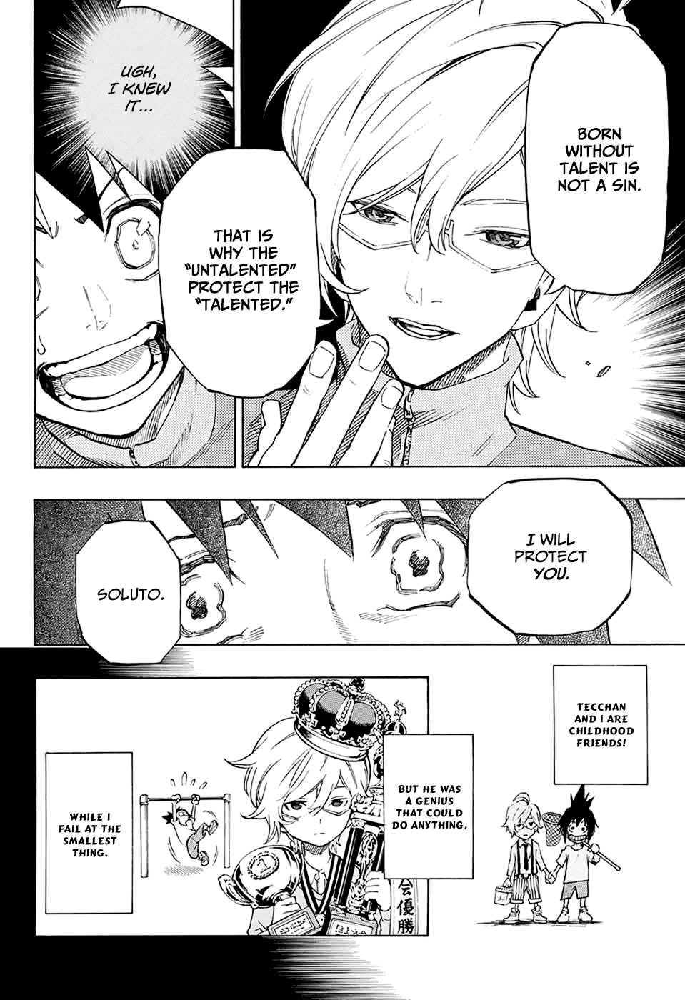 ANIMORED!! Oneshot 第17页