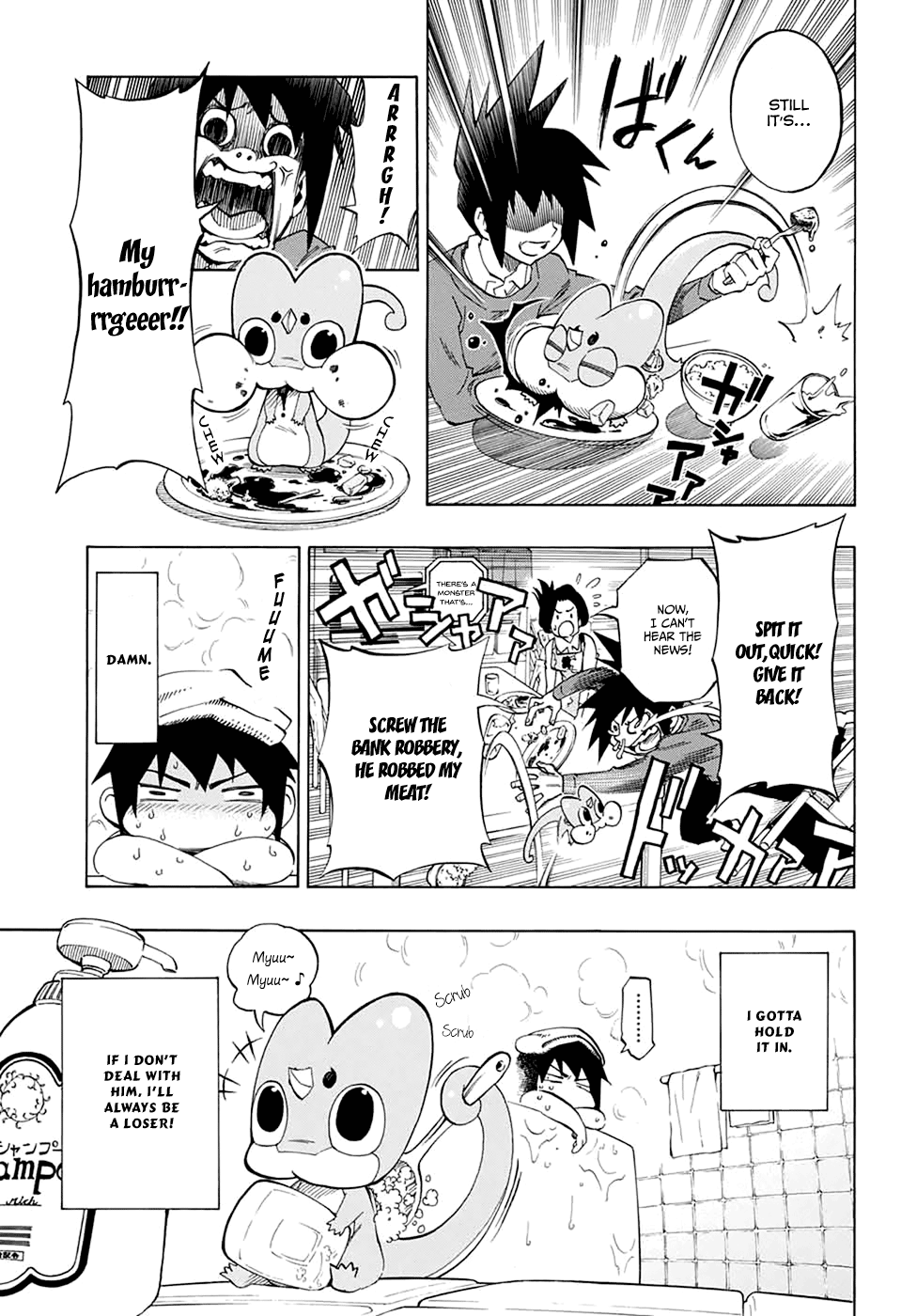 ANIMORED!! Oneshot 第24页