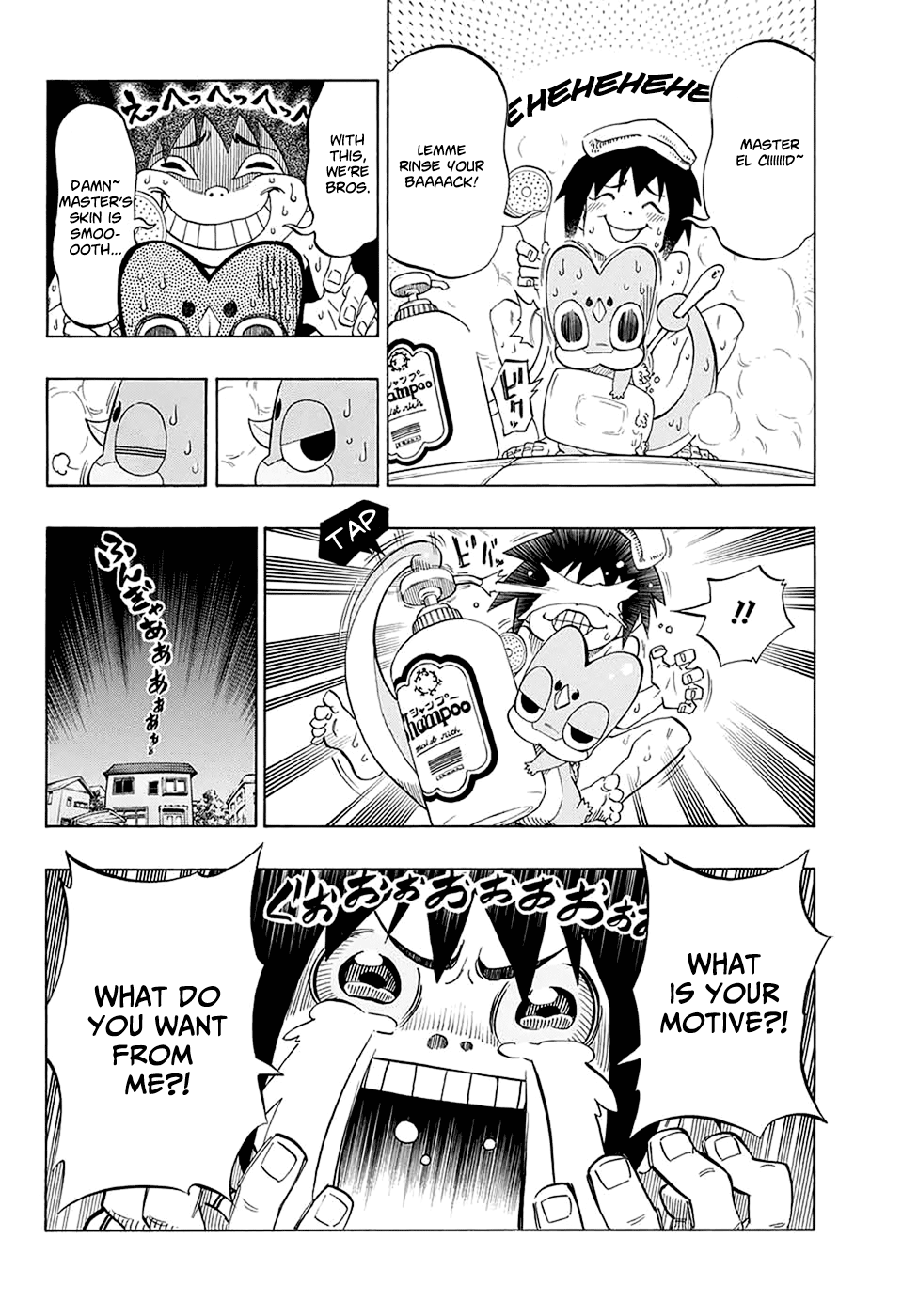ANIMORED!! Oneshot 第25页