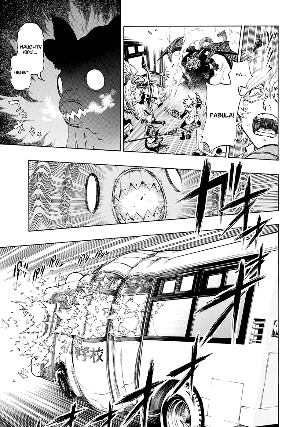 ANIMORED!! Oneshot 第36页
