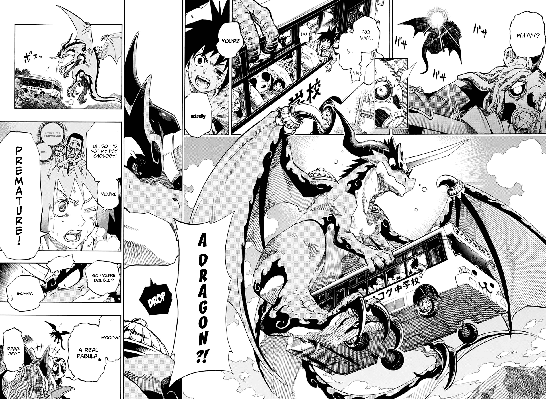 ANIMORED!! Oneshot 第45页