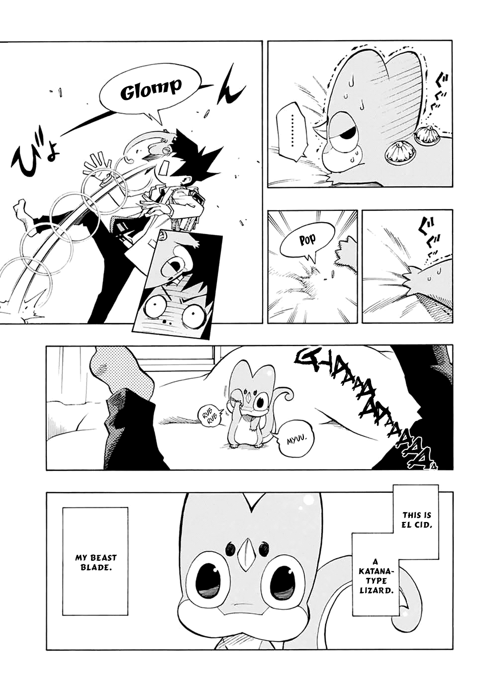 ANIMORED!! 第6页