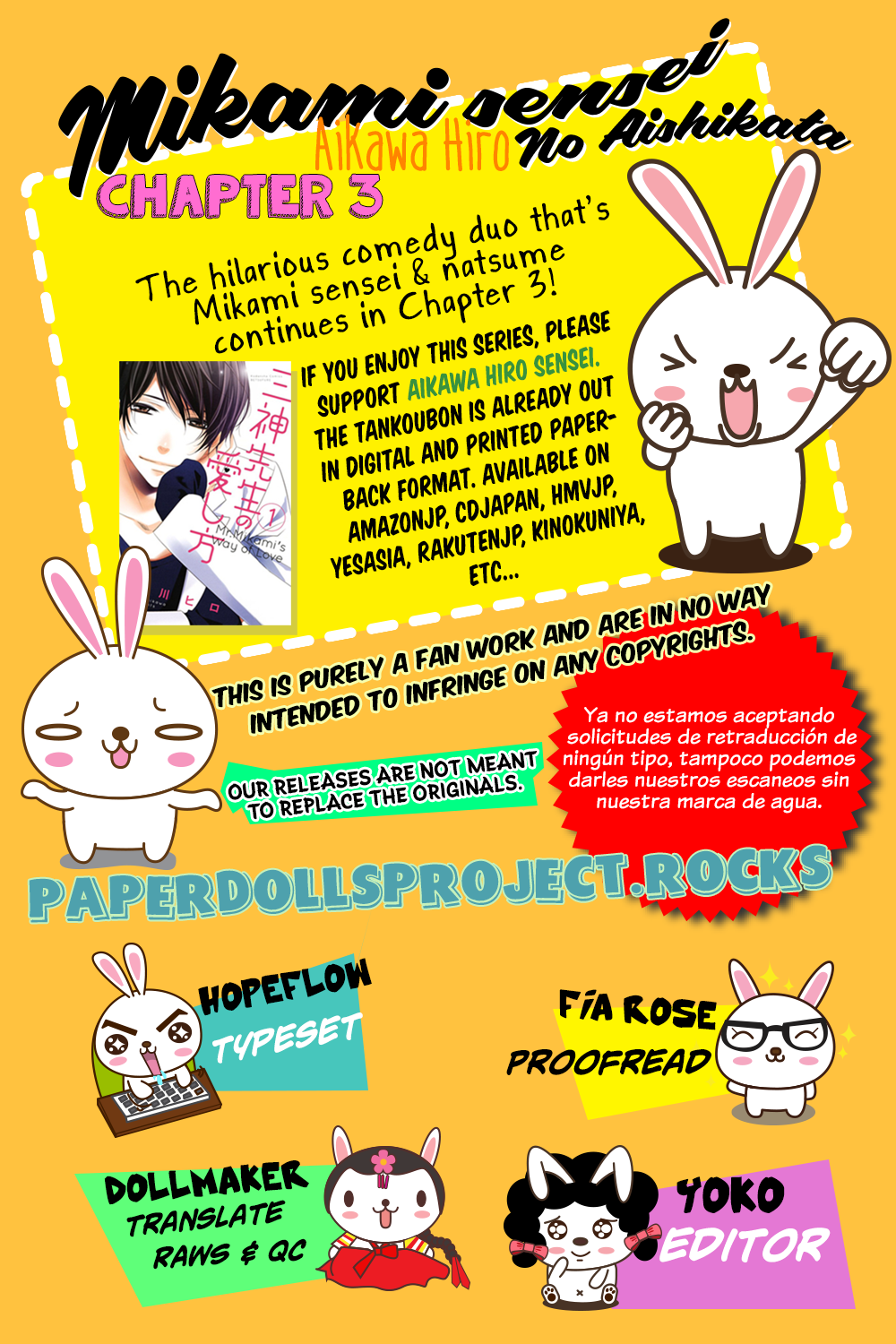 Mikami Sensei no Aishikata Vol. 1 Ch. 3 第2页