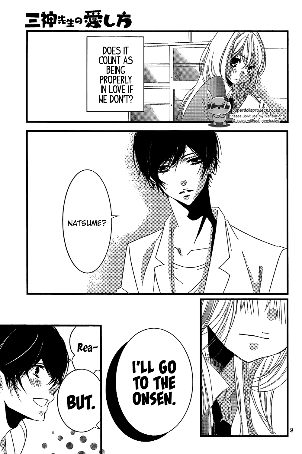 Mikami Sensei no Aishikata Vol. 1 Ch. 3 第11页