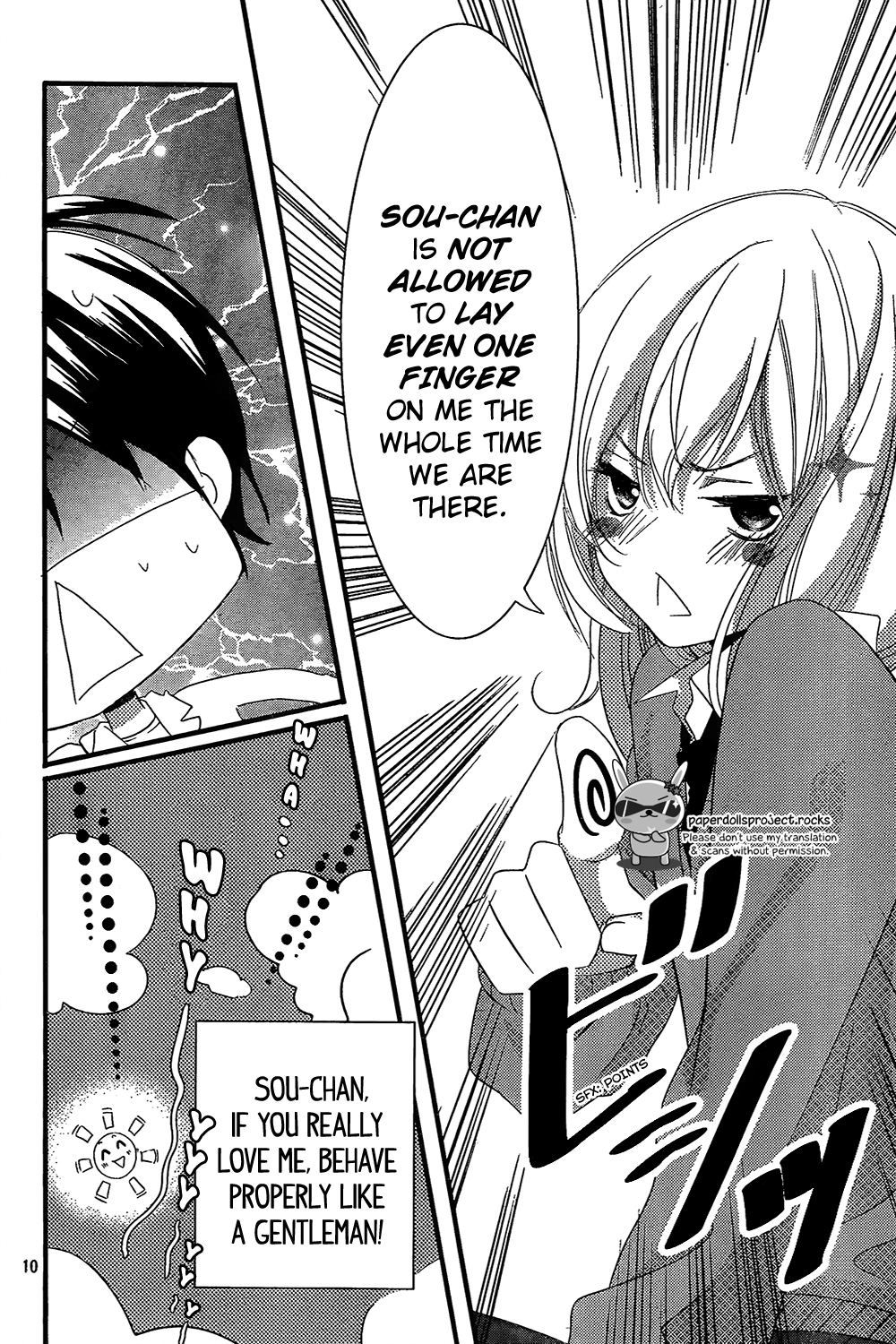 Mikami Sensei no Aishikata Vol. 1 Ch. 3 第12页