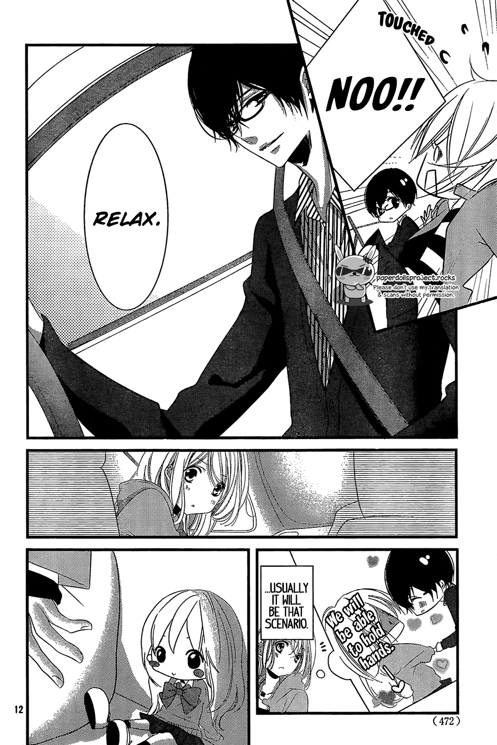 Mikami Sensei no Aishikata Vol. 1 Ch. 3 第14页