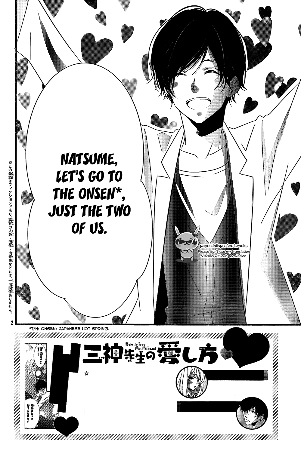 Mikami Sensei no Aishikata Vol. 1 Ch. 3 第4页