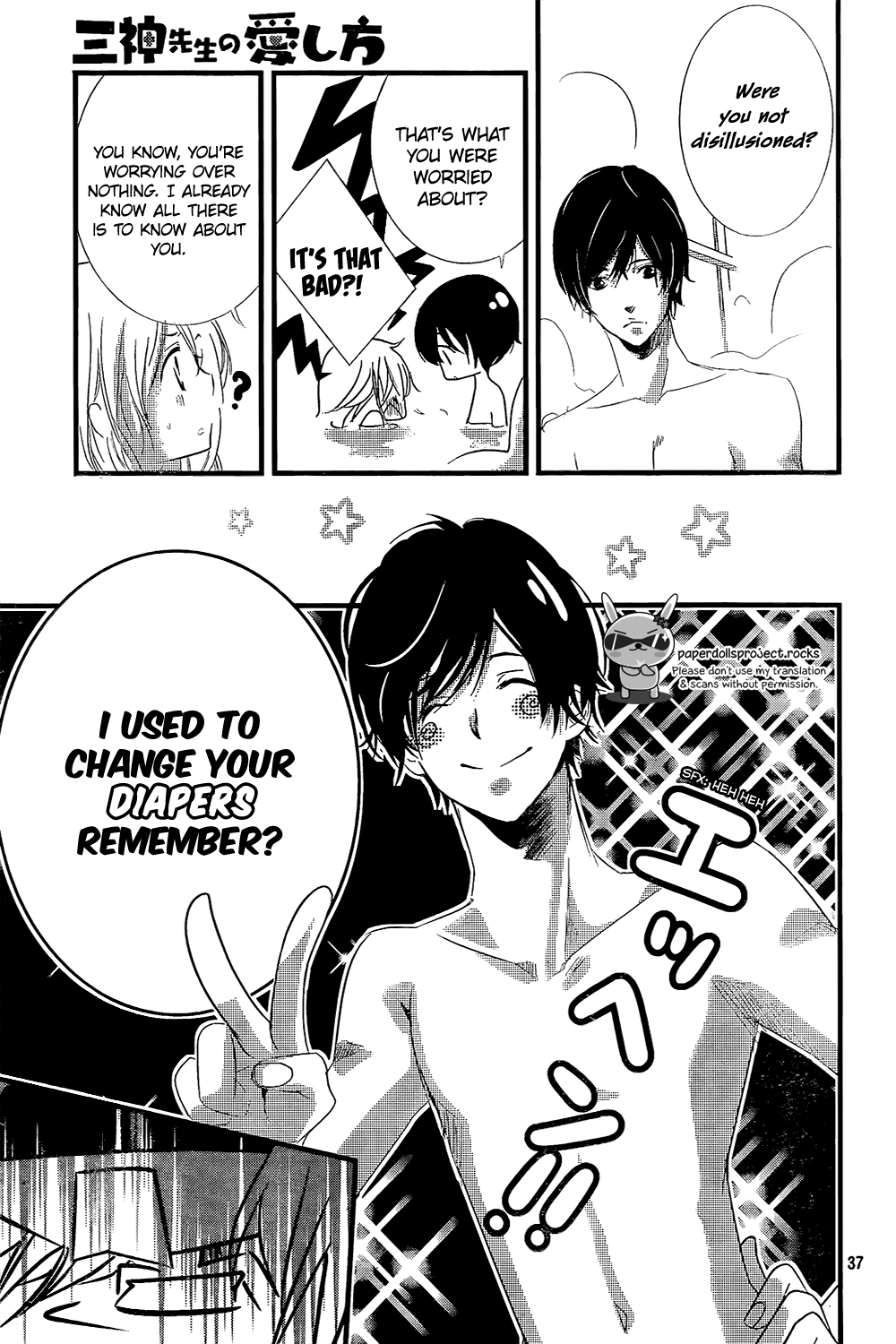 Mikami Sensei no Aishikata Vol. 1 Ch. 3 第39页