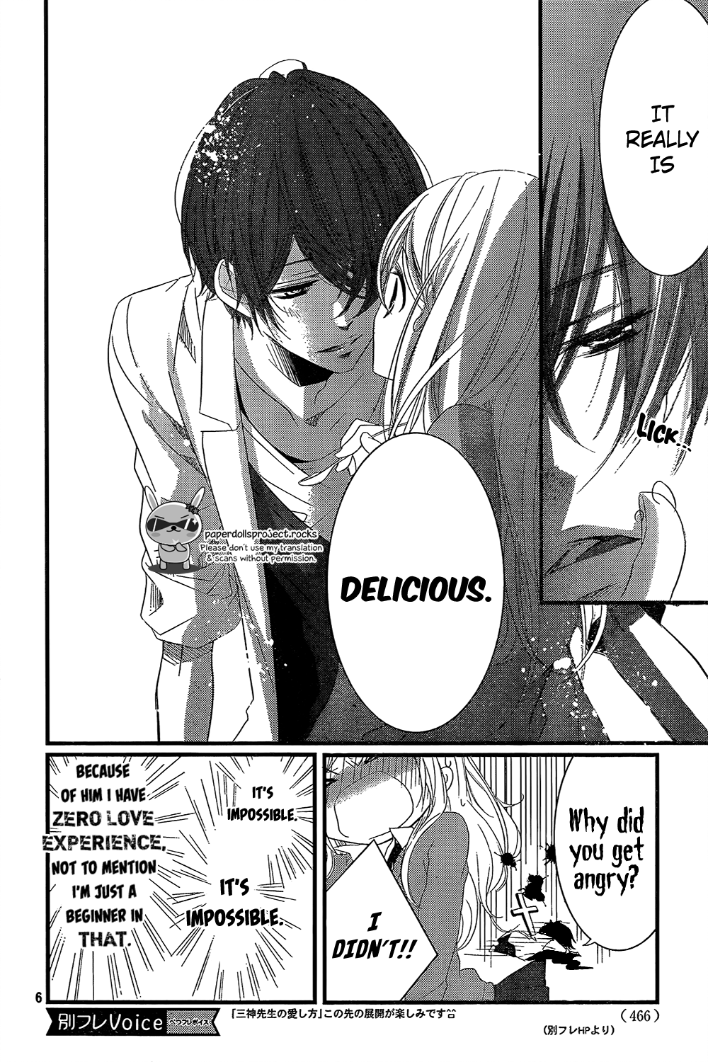 Mikami Sensei no Aishikata Vol. 1 Ch. 3 第8页