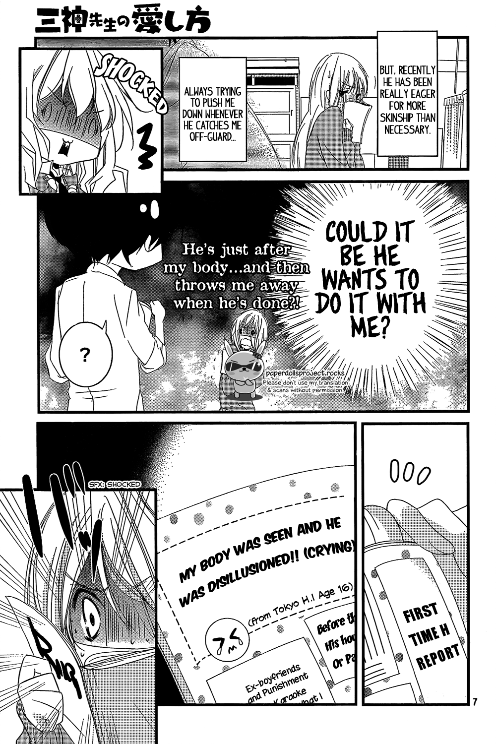 Mikami Sensei no Aishikata Vol. 1 Ch. 3 第9页