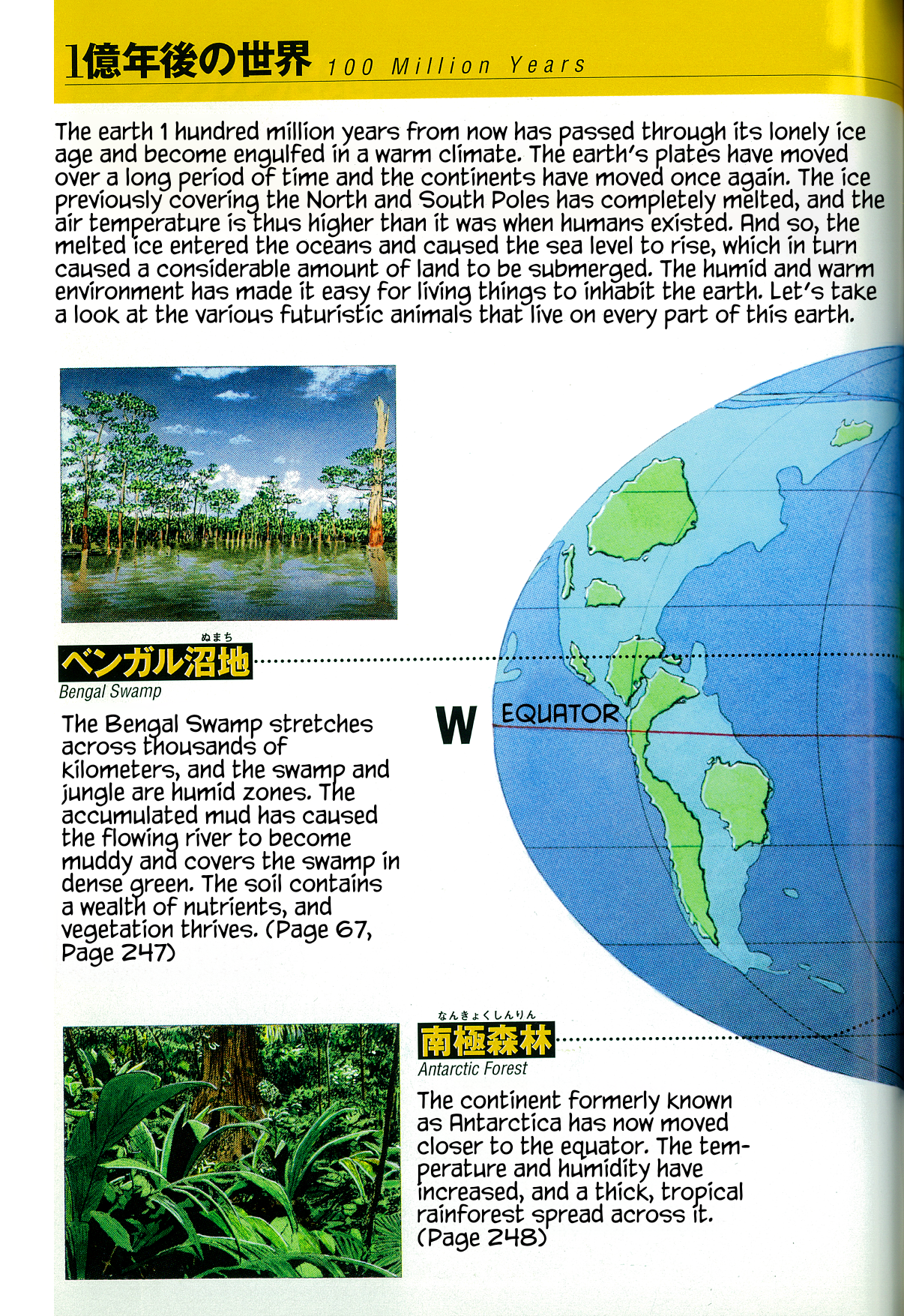 The Future is Wild Bengal Swamp 第4页