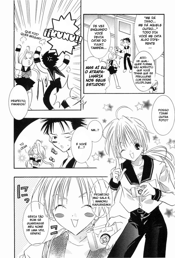 Prism Palette Vol. 1 Ch. 2 第6页