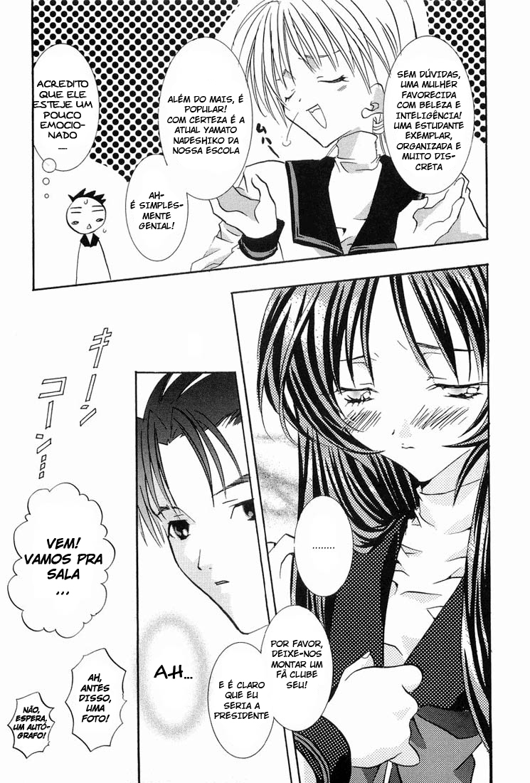 Prism Palette Vol. 1 Ch. 2 第9页