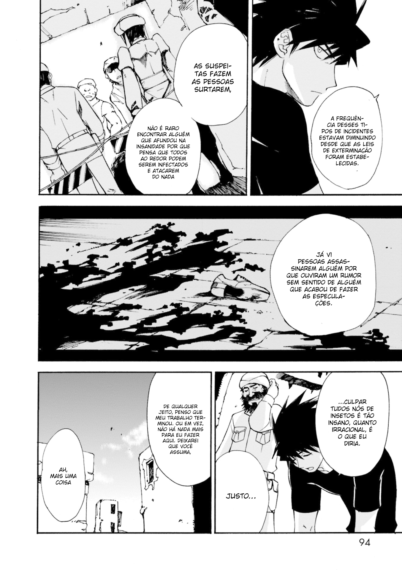 Cagaster Vol. 1 Ch. 3 第5页