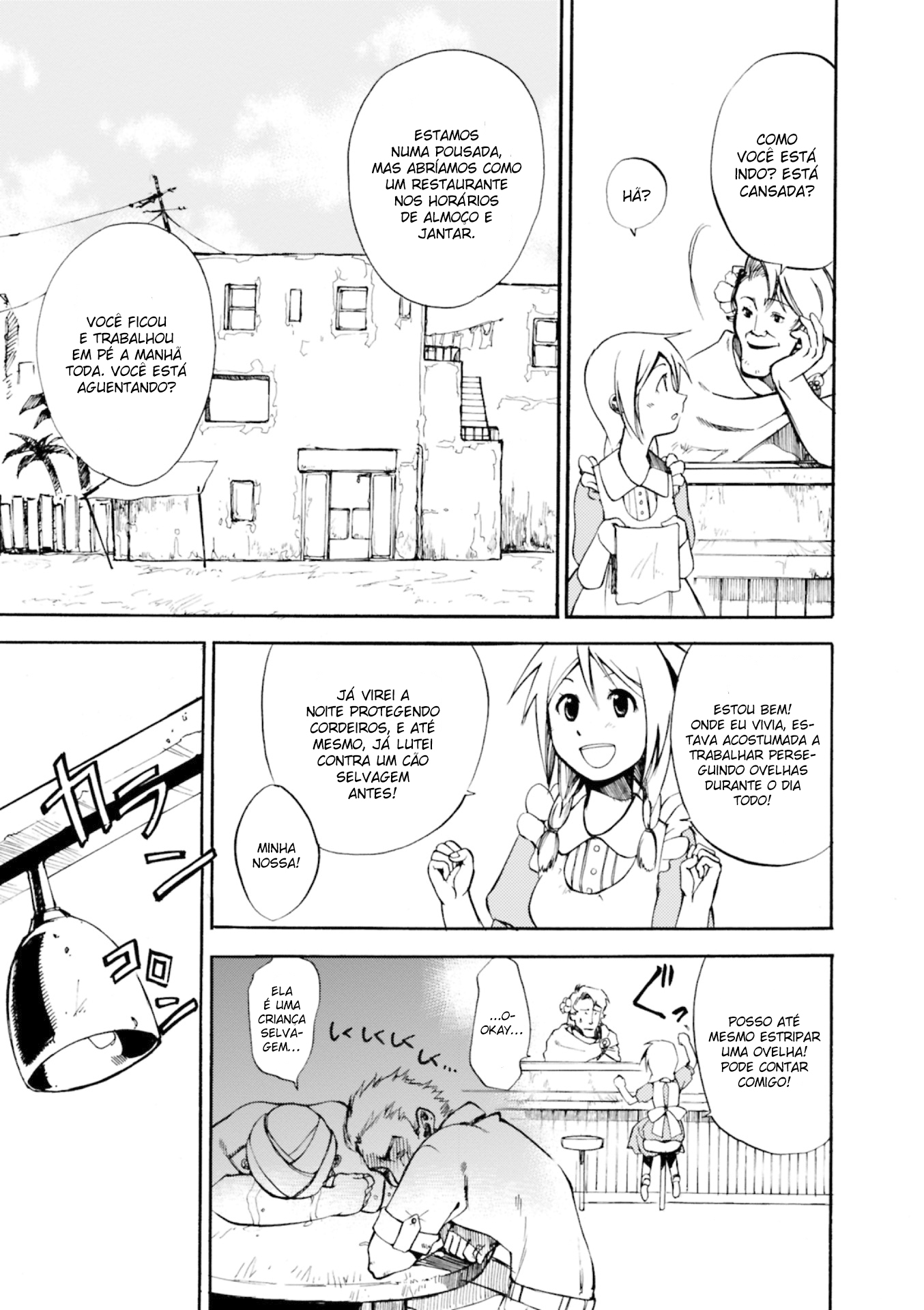 Cagaster Vol. 1 Ch. 3 第8页