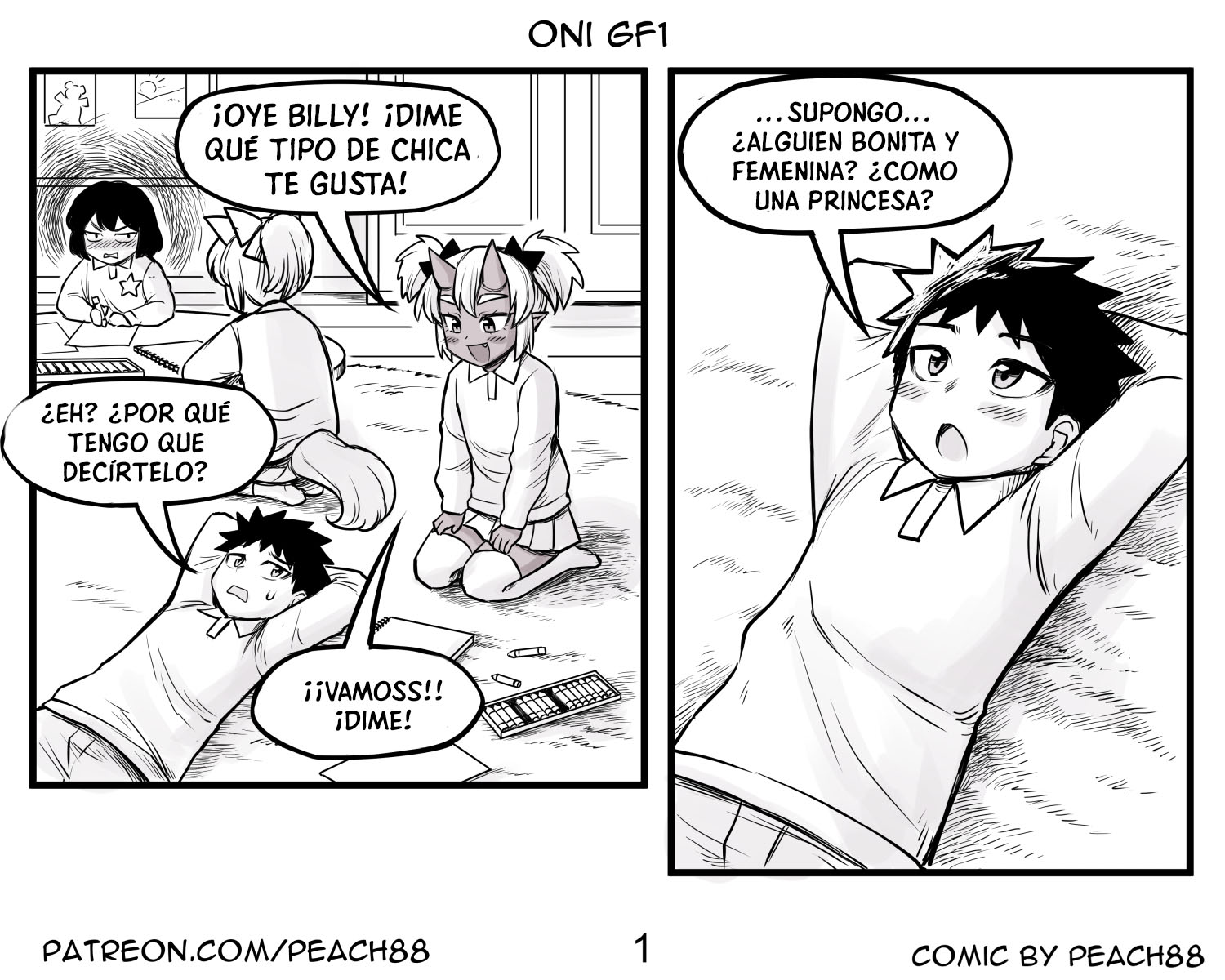 Oni GF Ch. 1 第3页