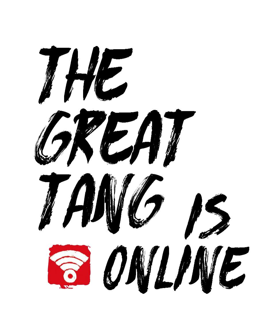 The Great Tang Is Online 第1页
