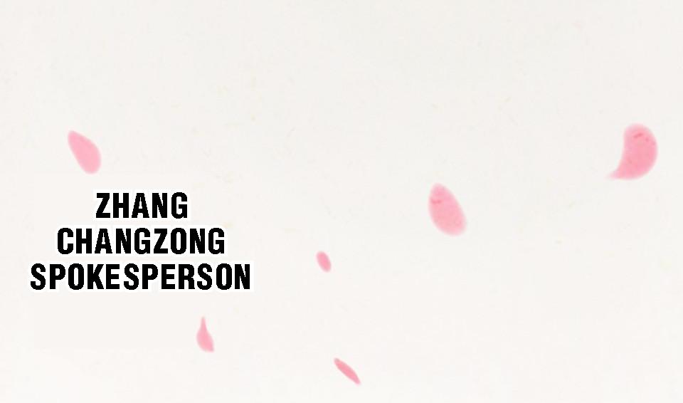 The Great Tang Is Online Imperial Court 第125页