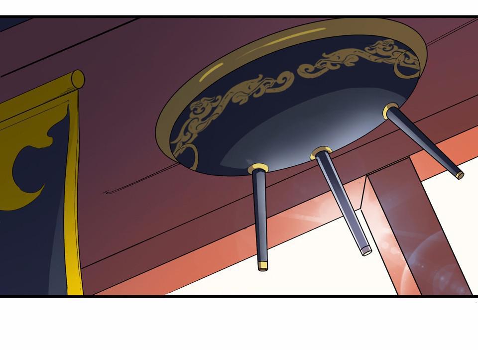 The Great Tang Is Online Imperial Court 第23页