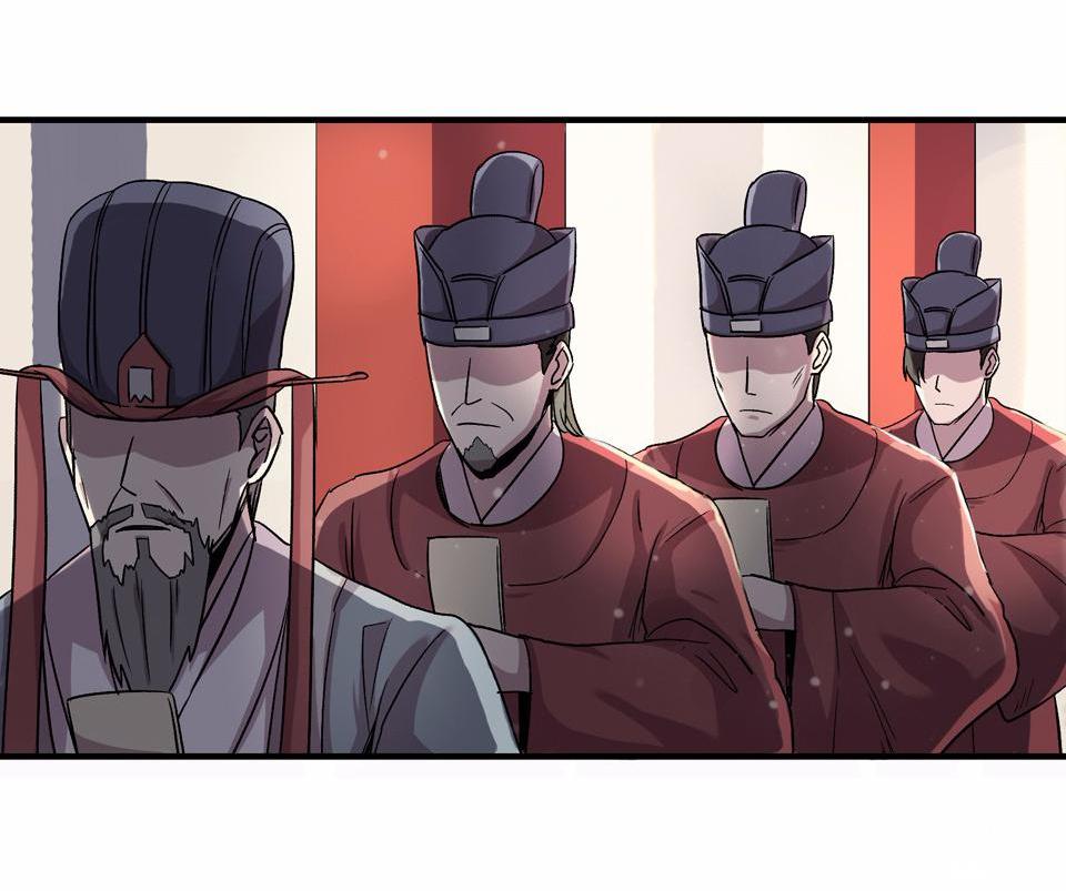 The Great Tang Is Online Imperial Court 第24页