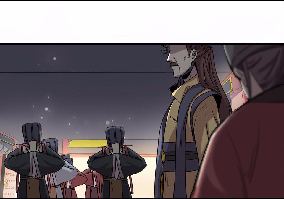 The Great Tang Is Online Imperial Court 第26页
