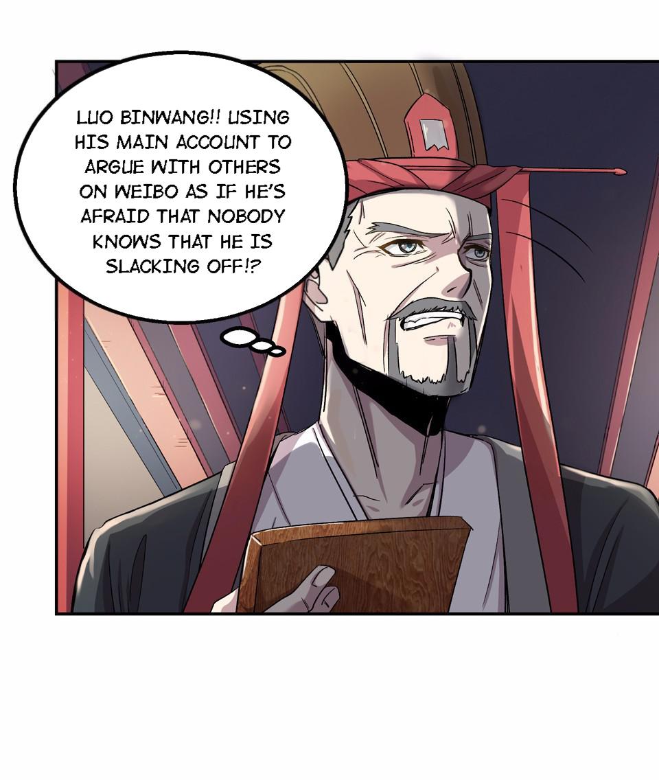 The Great Tang Is Online Imperial Court 第62页
