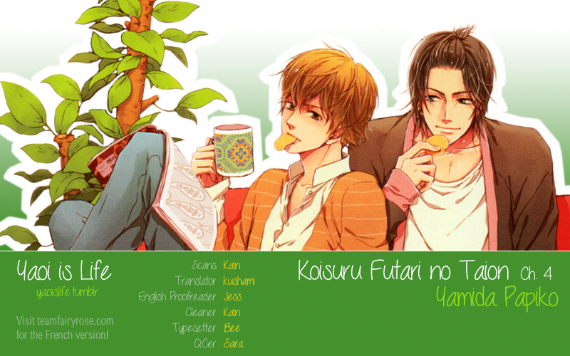 Koisuru Futari no Taion Vol. 1 Ch. 4 第1页