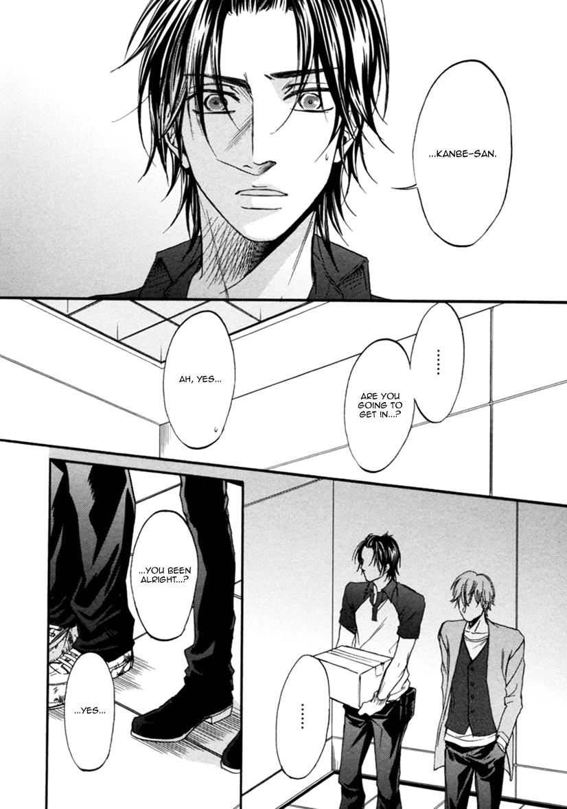Koisuru Futari no Taion Vol. 1 Ch. 4 第12页
