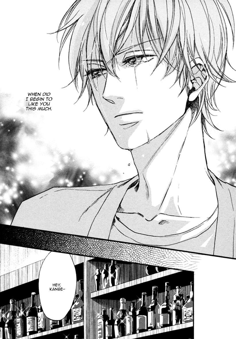 Koisuru Futari no Taion Vol. 1 Ch. 4 第15页