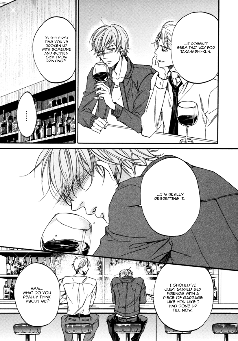 Koisuru Futari no Taion Vol. 1 Ch. 4 第17页