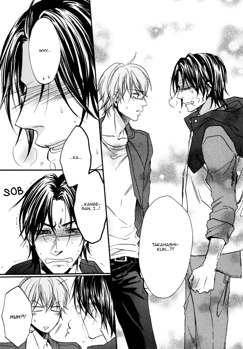 Koisuru Futari no Taion Vol. 1 Ch. 4 第21页