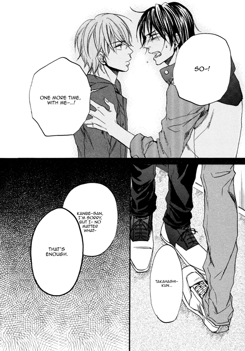 Koisuru Futari no Taion Vol. 1 Ch. 4 第24页