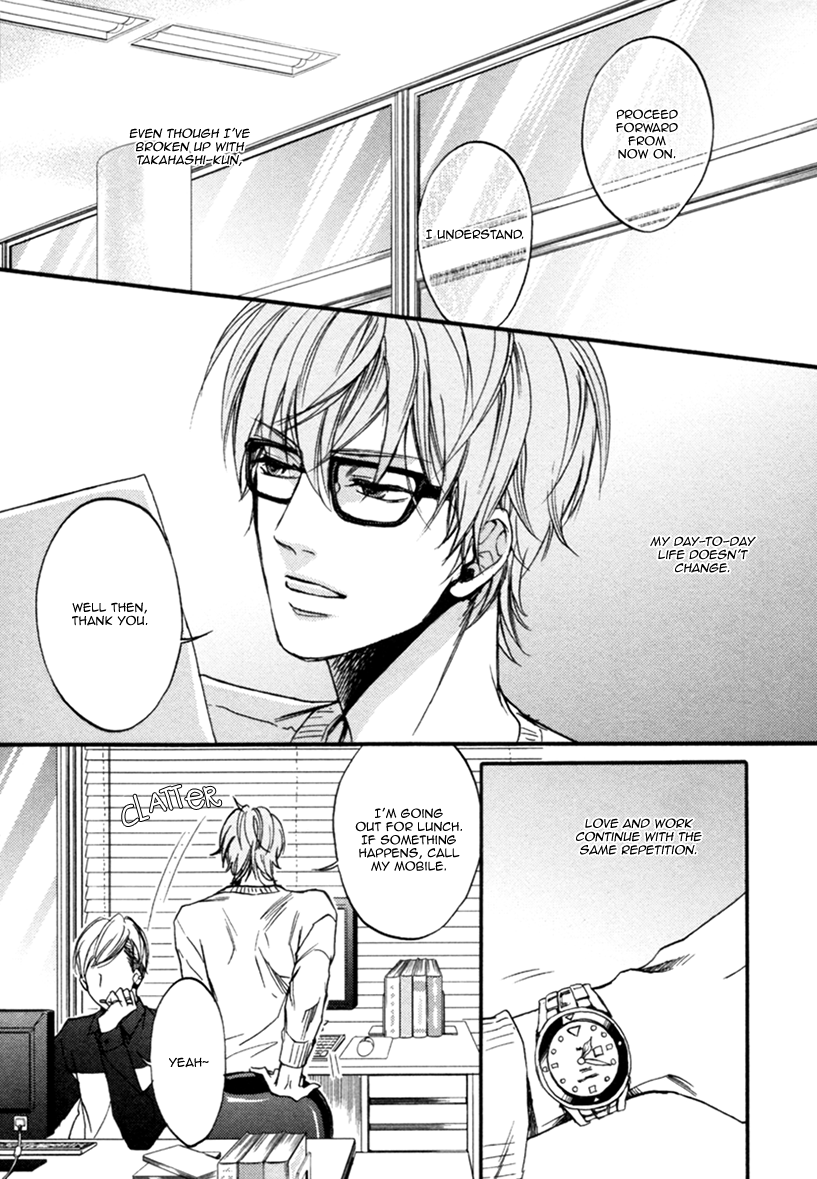 Koisuru Futari no Taion Vol. 1 Ch. 4 第5页