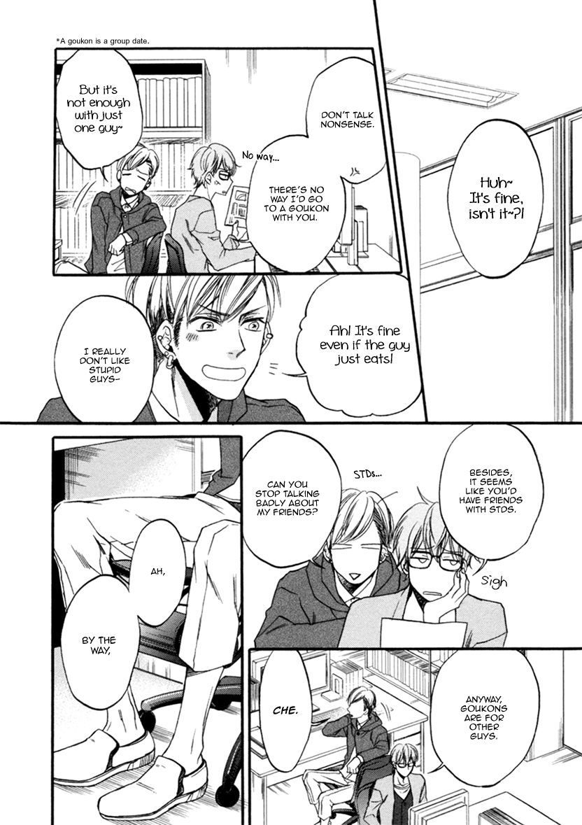 Koisuru Futari no Taion Vol. 1 Ch. 4 第8页