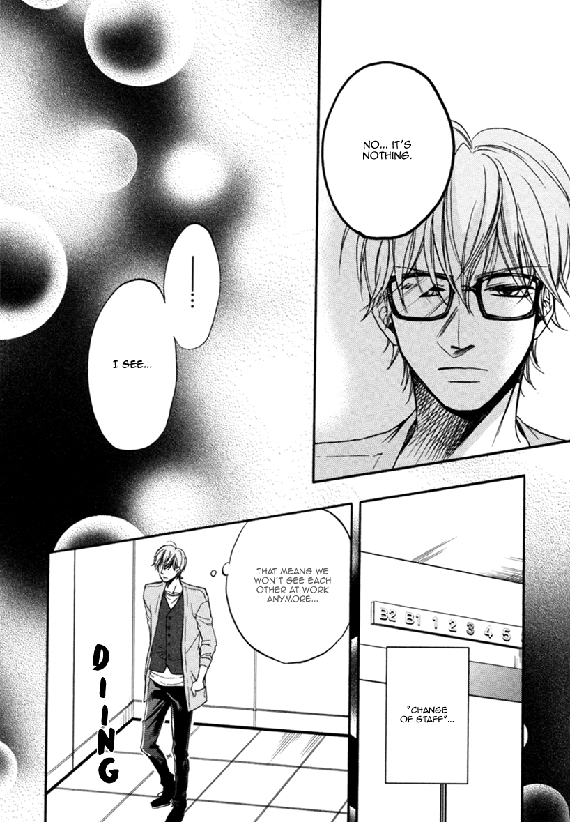 Koisuru Futari no Taion Vol. 1 Ch. 4 第10页