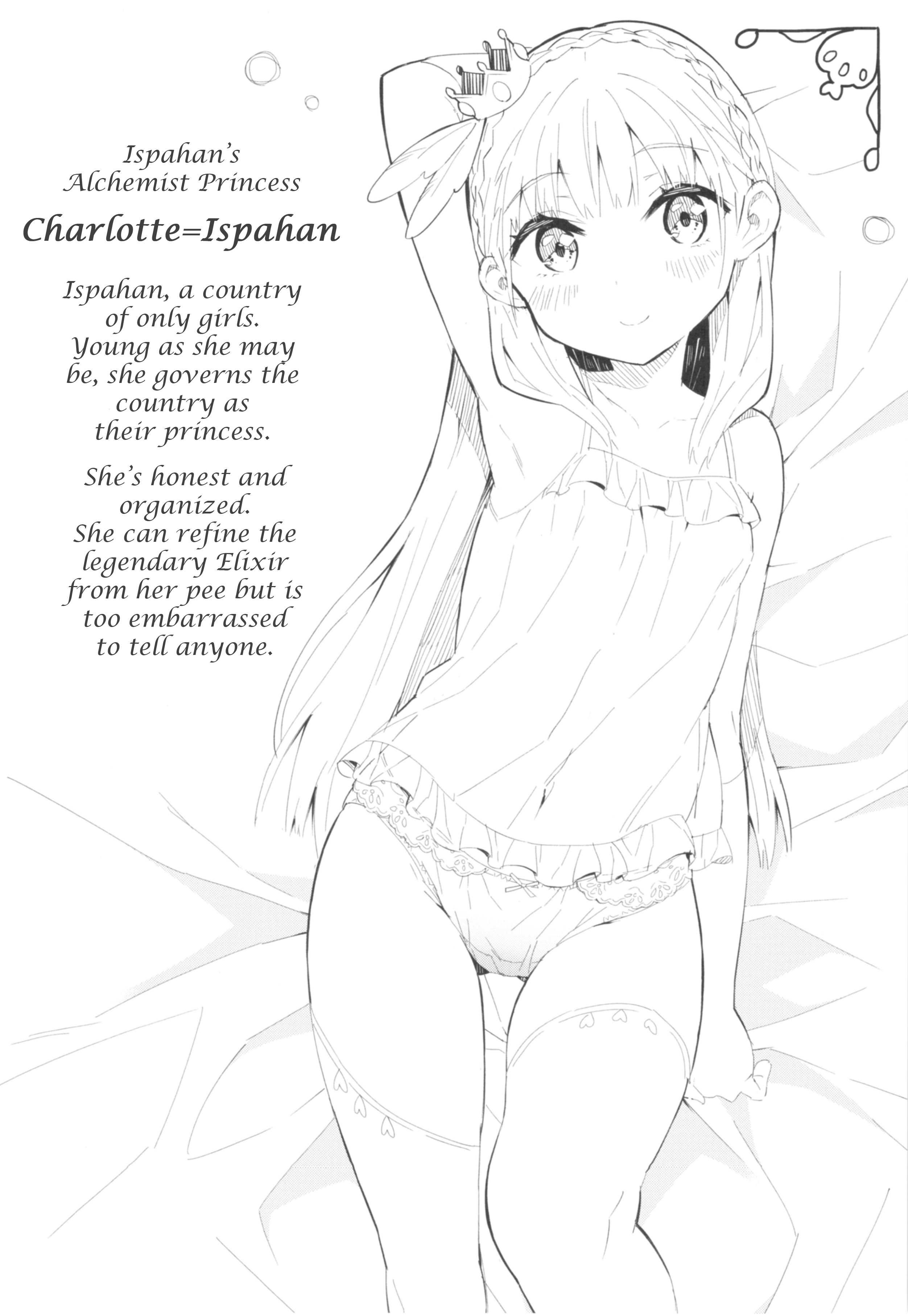 Princess, Is That Holy Water? Ch. 2.5 第1页