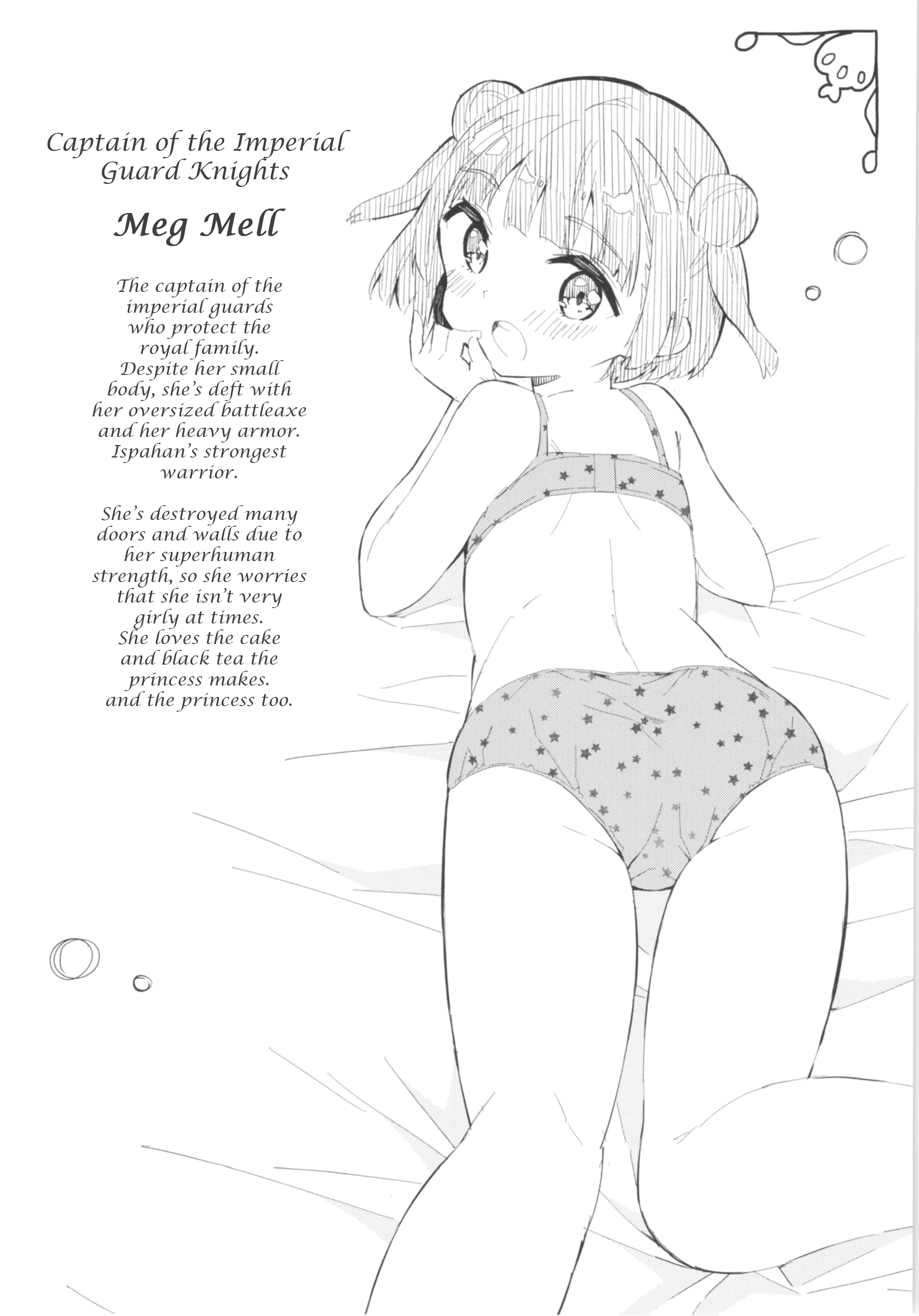 Princess, Is That Holy Water? Ch. 2.5 第3页