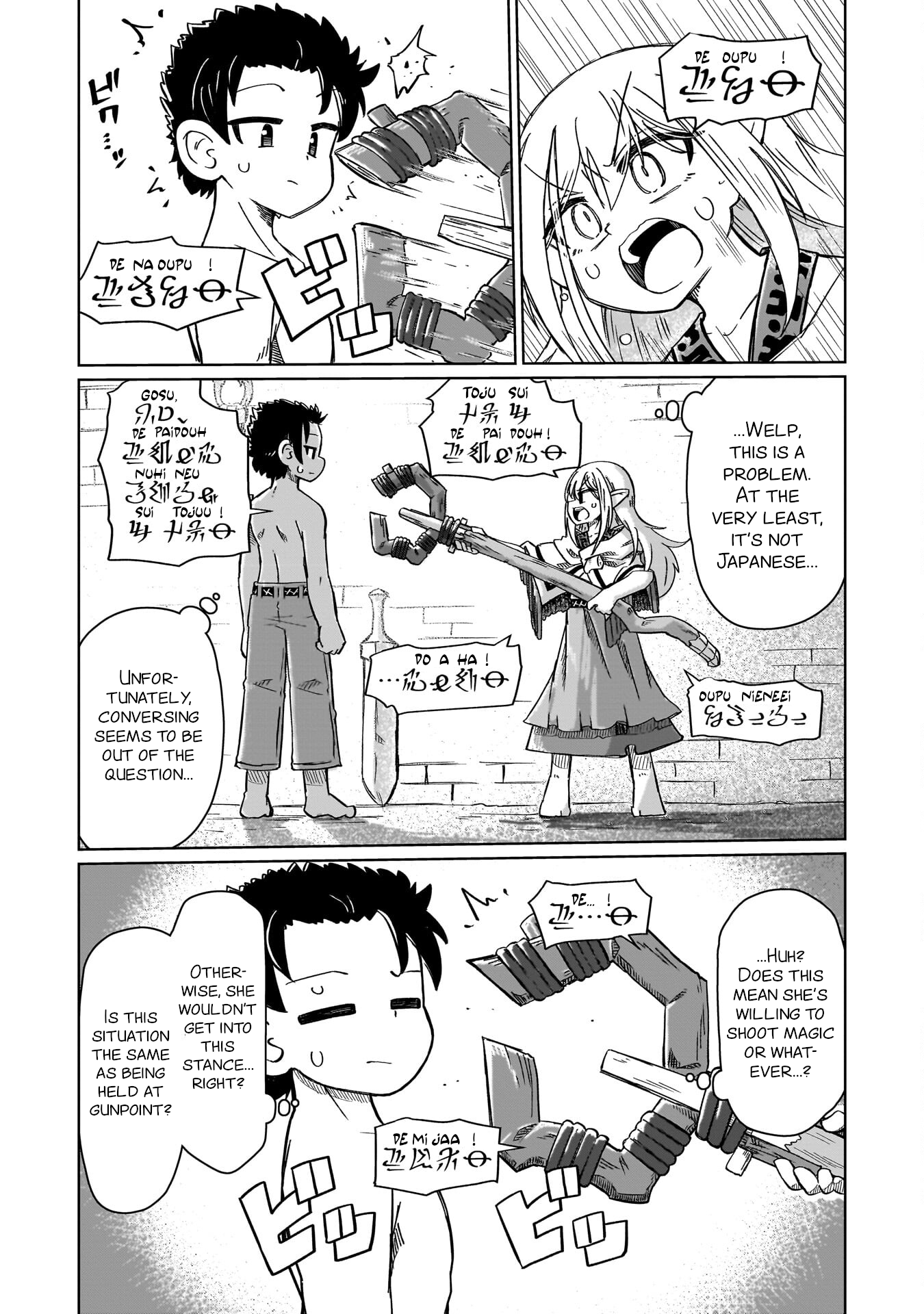 Nani mo Wakaranai Nothing Can Be Understood 第14页