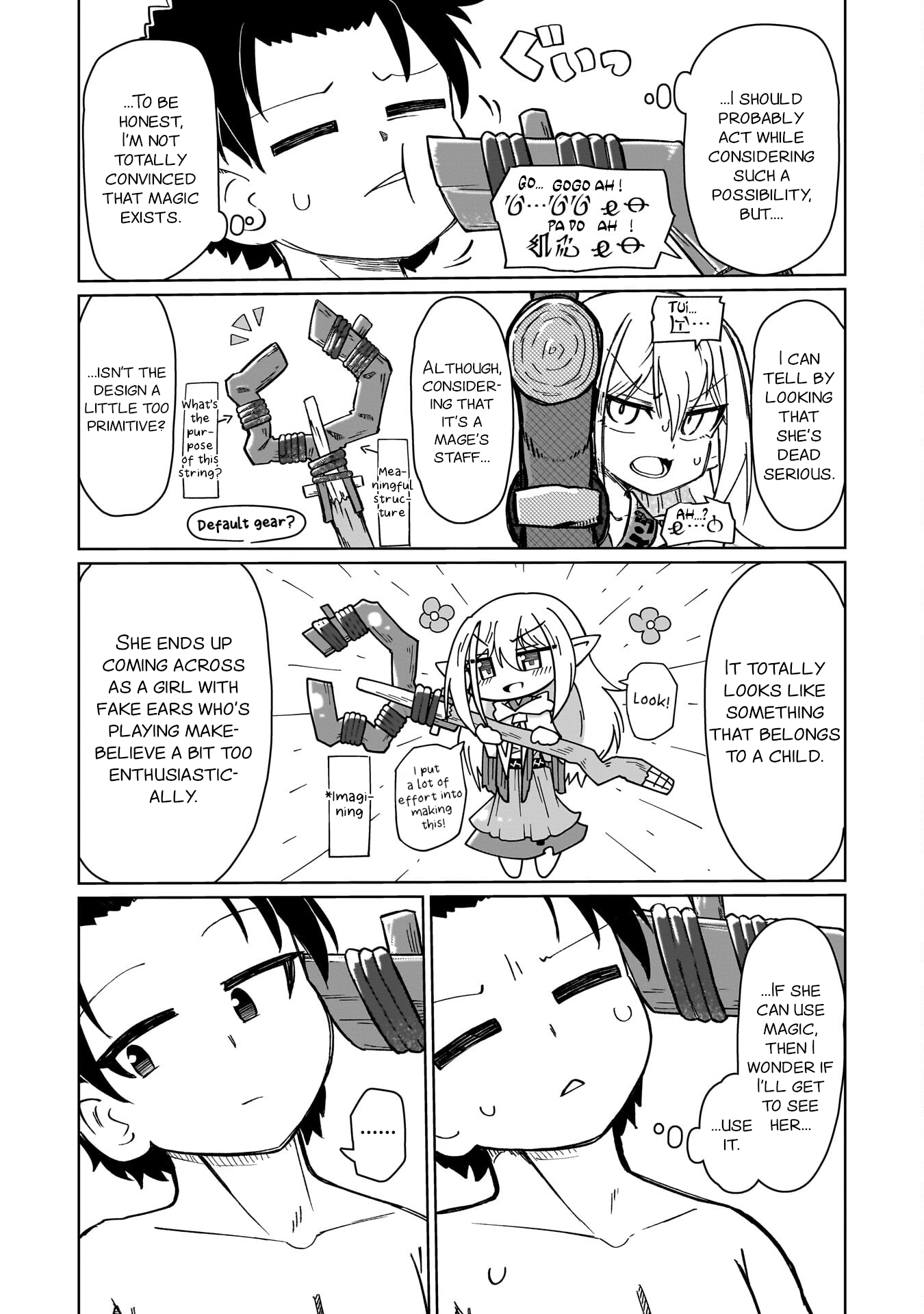 Nani mo Wakaranai Nothing Can Be Understood 第15页
