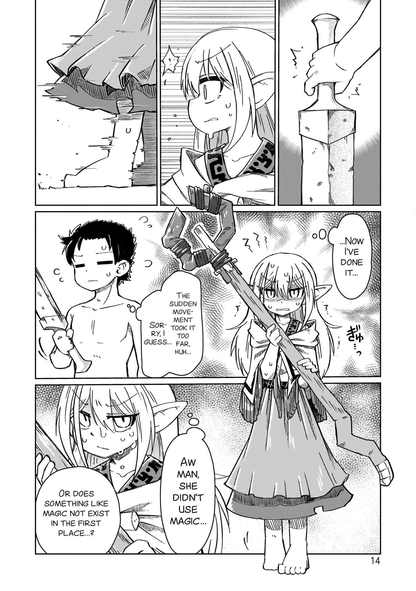 Nani mo Wakaranai Nothing Can Be Understood 第16页