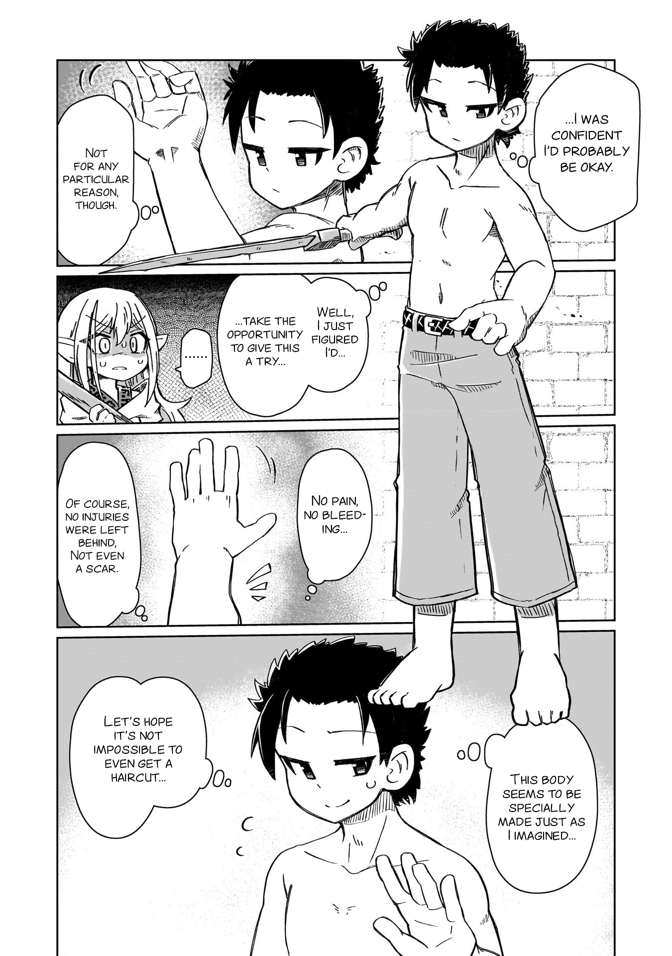 Nani mo Wakaranai Nothing Can Be Understood 第18页