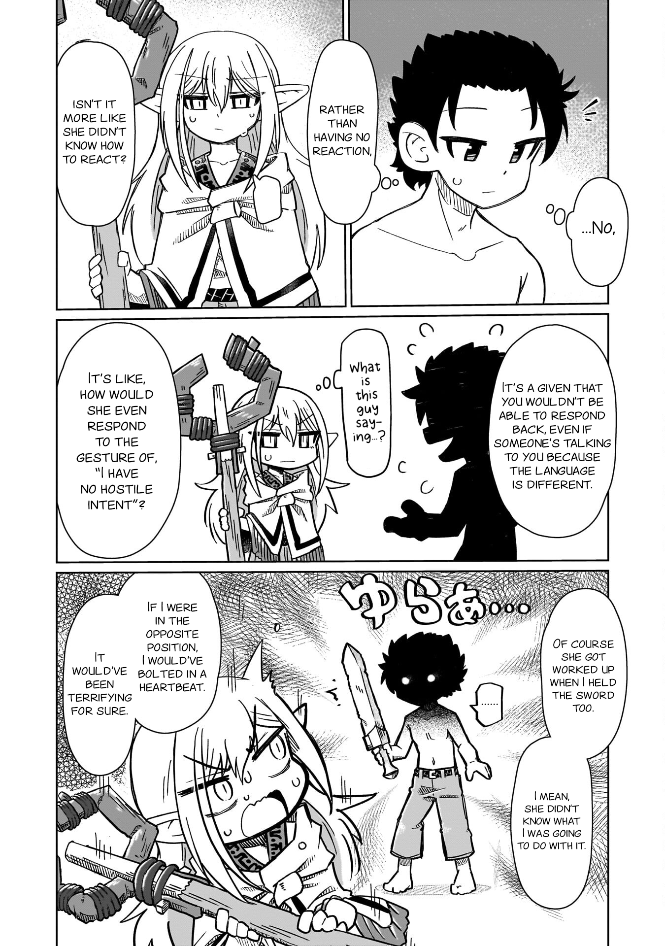 Nani mo Wakaranai Nothing Can Be Understood 第20页