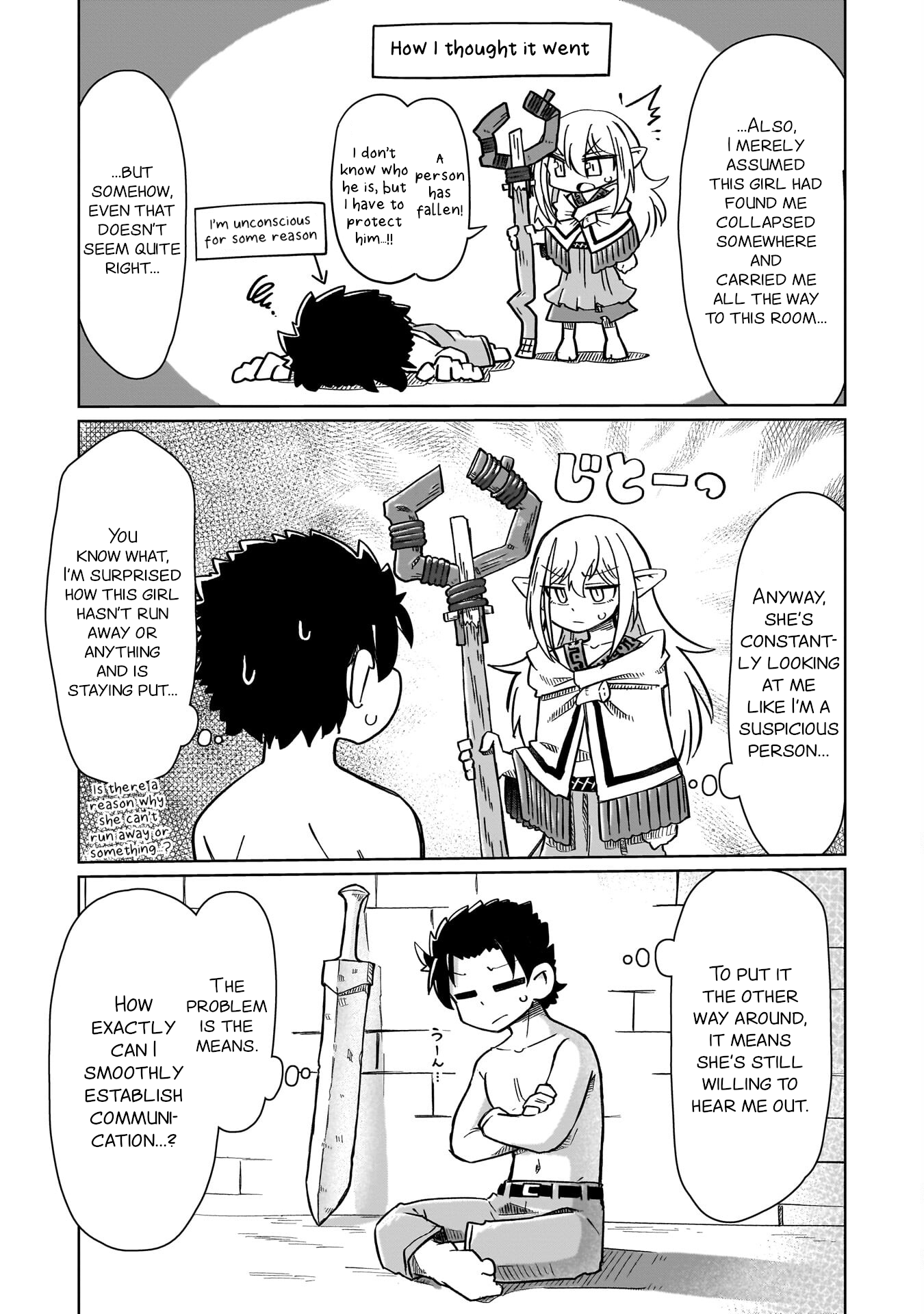 Nani mo Wakaranai Nothing Can Be Understood 第21页