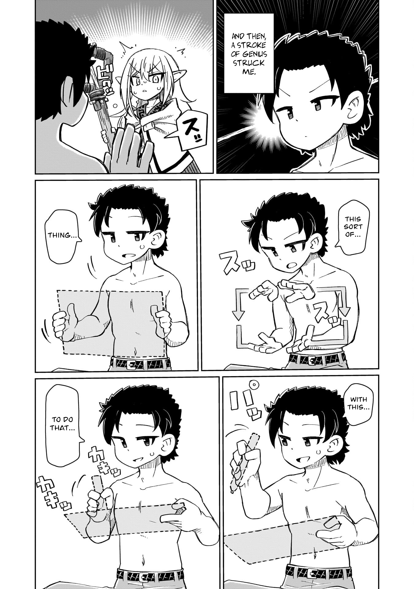 Nani mo Wakaranai Nothing Can Be Understood 第22页
