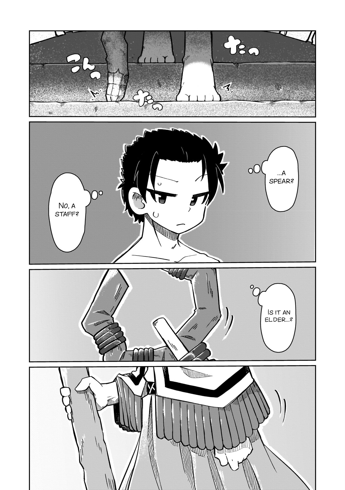 Nani mo Wakaranai 第7页