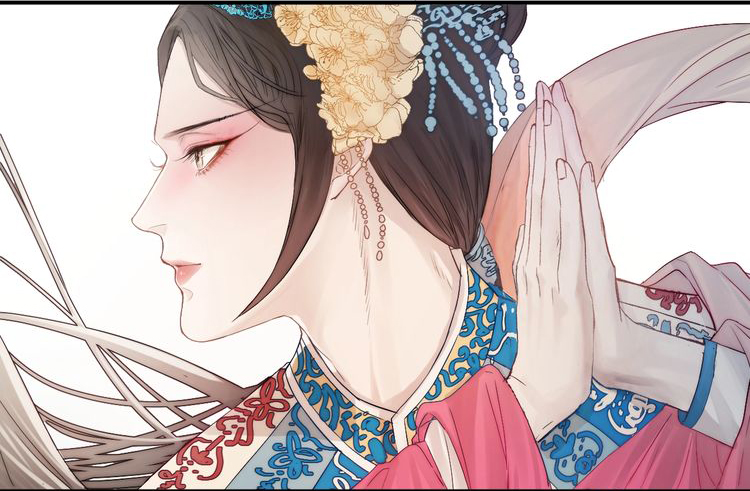Indulged in Your Light Ch. 2 第11页
