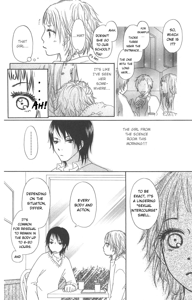 Para Paru Vol. 1 Ch. 2 第12页