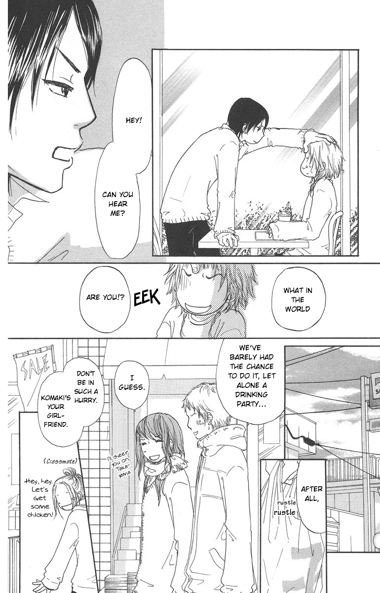 Para Paru Vol. 1 Ch. 2 第14页
