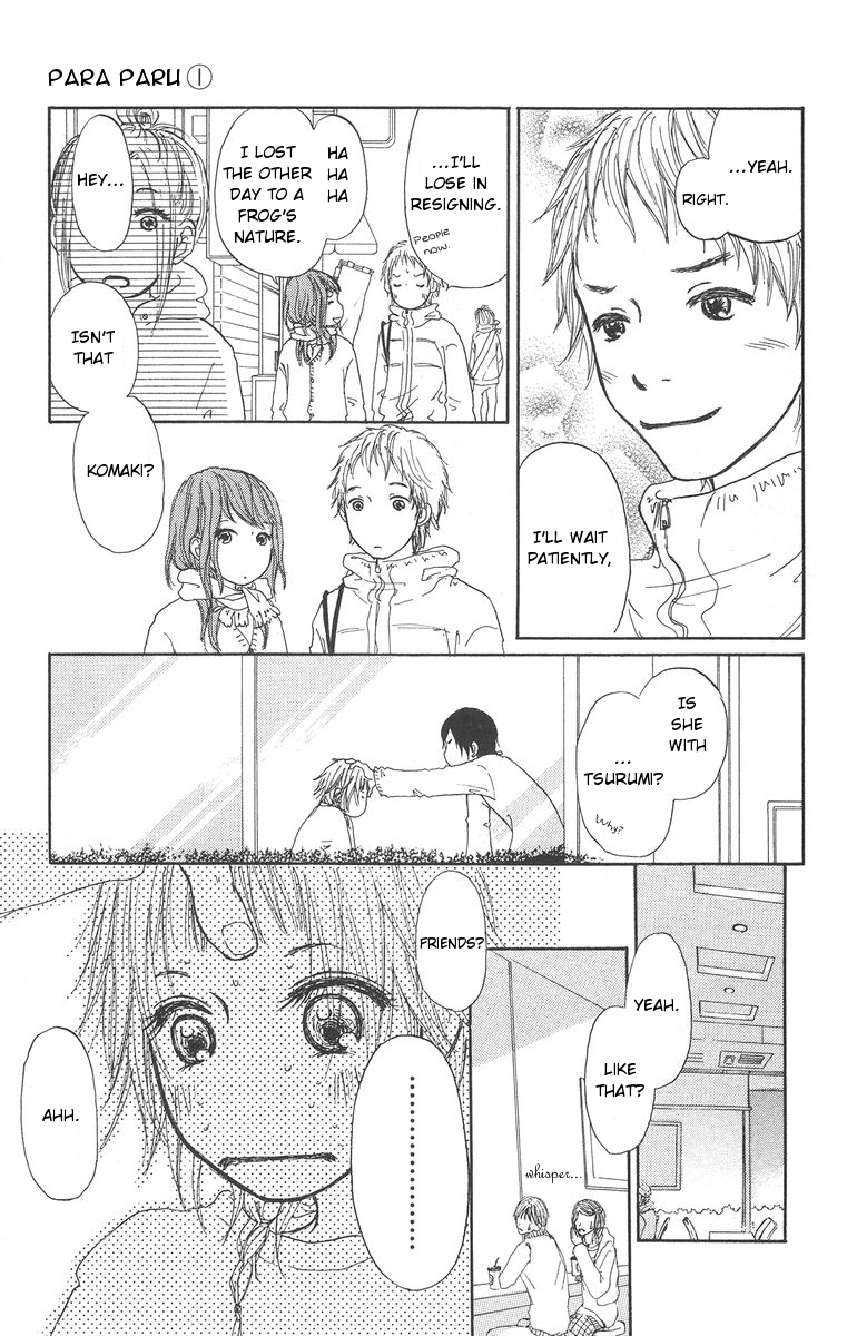 Para Paru Vol. 1 Ch. 2 第15页