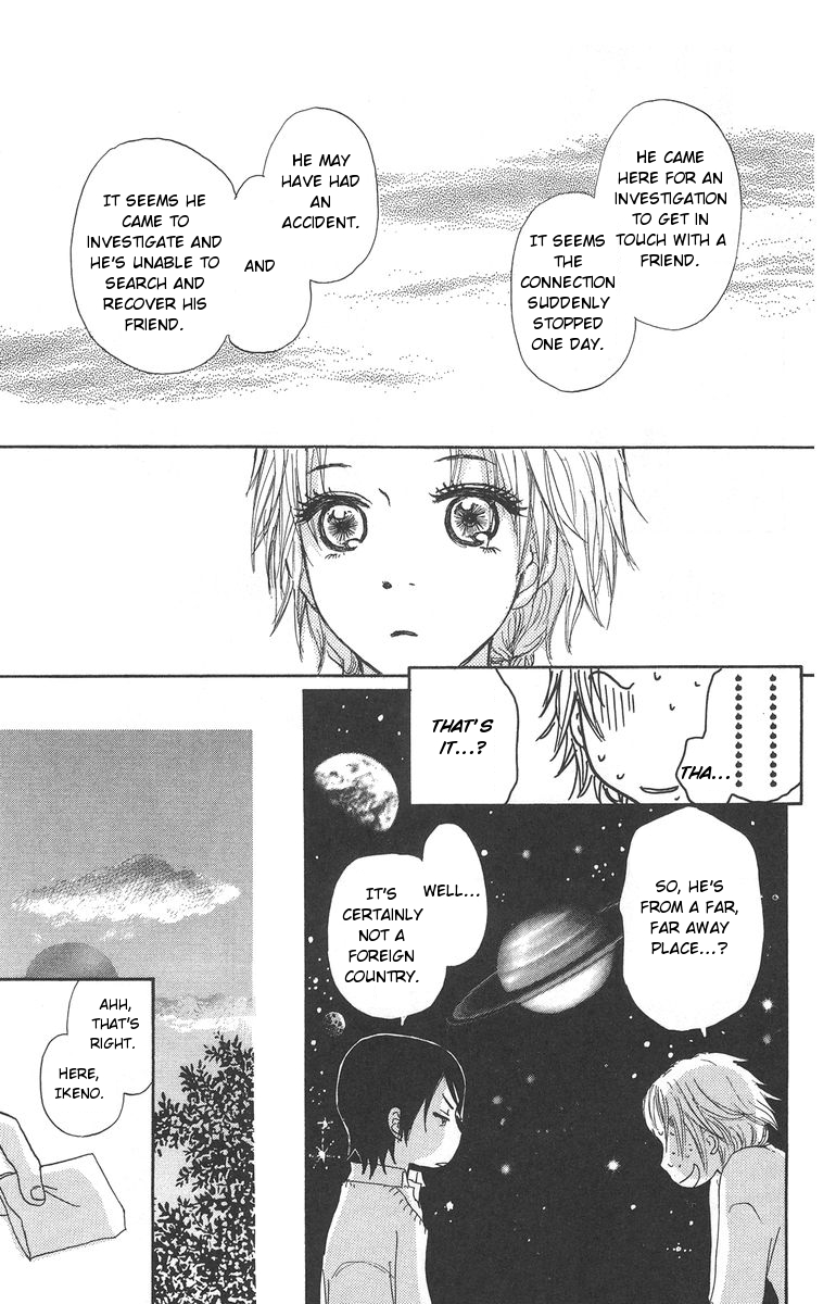 Para Paru Vol. 1 Ch. 2 第17页